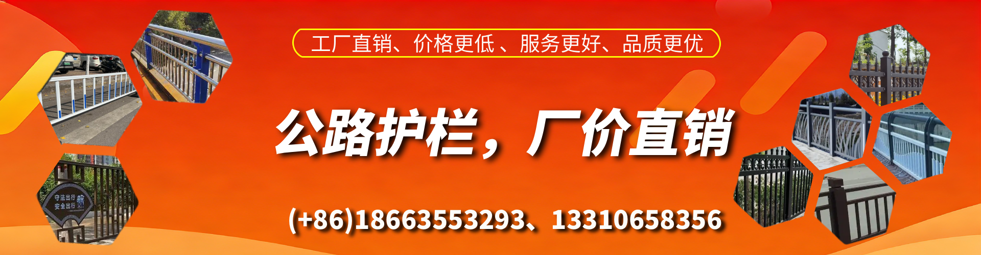 伊春公路护栏生产厂家